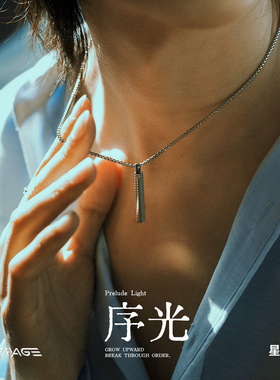 原创设计项链男款高级感轻奢小众