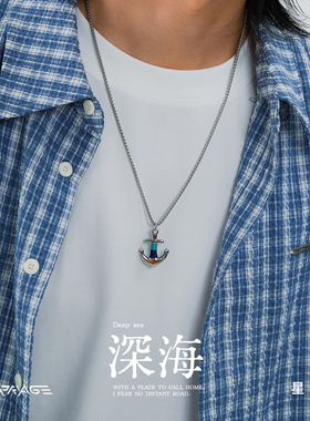 星宇纪深海项链男款原设计小众级高级感轻奢项链情侣叠戴精致配饰
