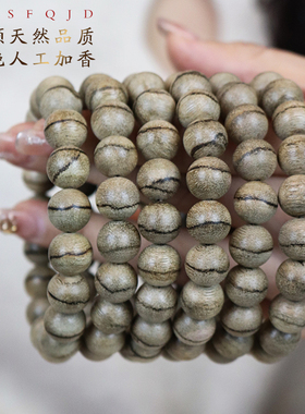 源缘双福天然香韵油脂丰富九分沉
