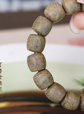 源缘双福天然文莱蛇皮纹香味浓郁