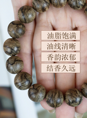 保真达拉干野生高端沉香手串
