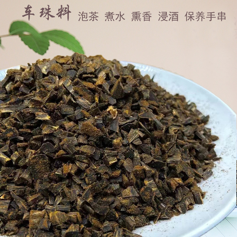 高油九分沉香碎料电熏香料绿奇楠原材料泡茶煮水上炉碳熏打粉线香,淘宝优惠券,粉丝福利购,淘宝优惠卷