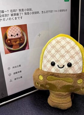 西安纪念品秦王剑毛绒玩具Q版吱吱叫越王勾践剑毛绒玩偶文创挂件