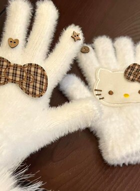 可爱格纹蝴蝶结Kitty猫保暖手套女冬季卡通毛绒五指防风骑行御寒