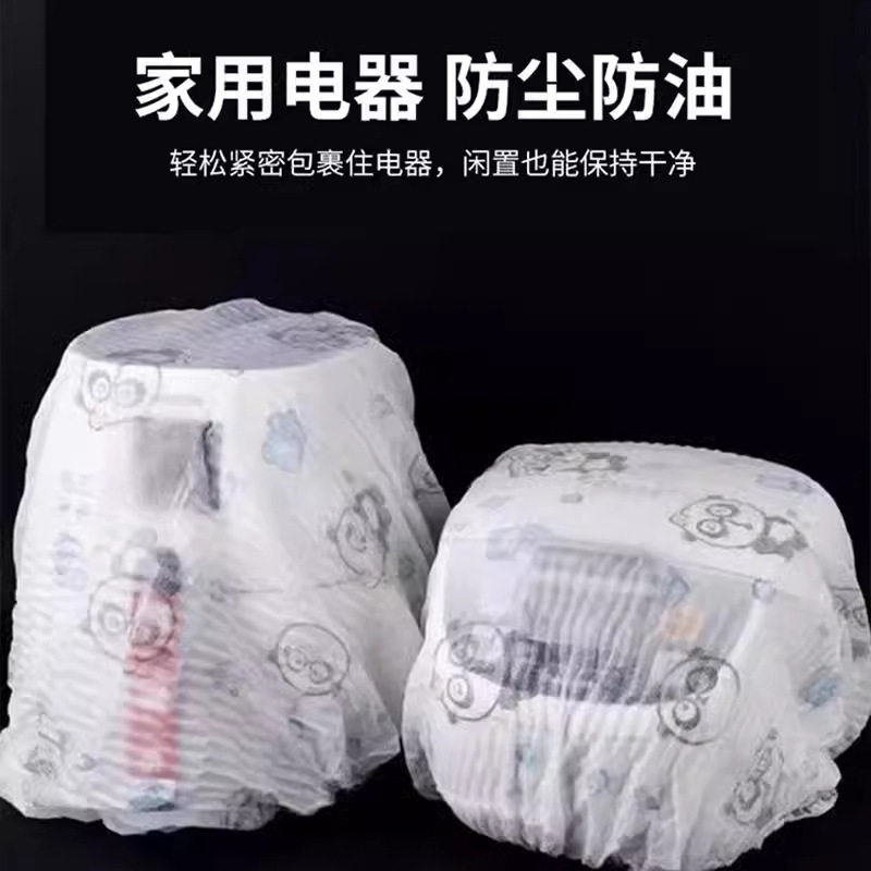 Multifunctional enlarged and thickened non-woven dust cover