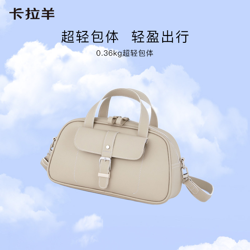 【卡拉羊x独白】超轻枕头防盗包大容量单肩手拎包女时尚通勤百搭,淘宝优惠券,粉丝福利购,淘宝优惠卷
