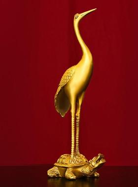 铜龟鹤延年摆件纯铜仙鹤单鹤踩龟长寿龟铜鹤家居桌面装饰祝寿贺礼