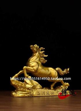生肖马摆件 招财工艺品公司办公室金马马到成功家居客厅酒柜玄关