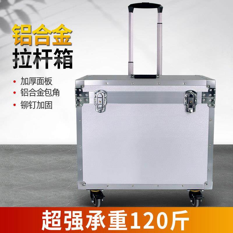 铝合金拉杆箱上开盖五金工具数码设备仪器电脑主机收纳运输航空箱,淘宝优惠券,粉丝福利购,淘宝优惠卷