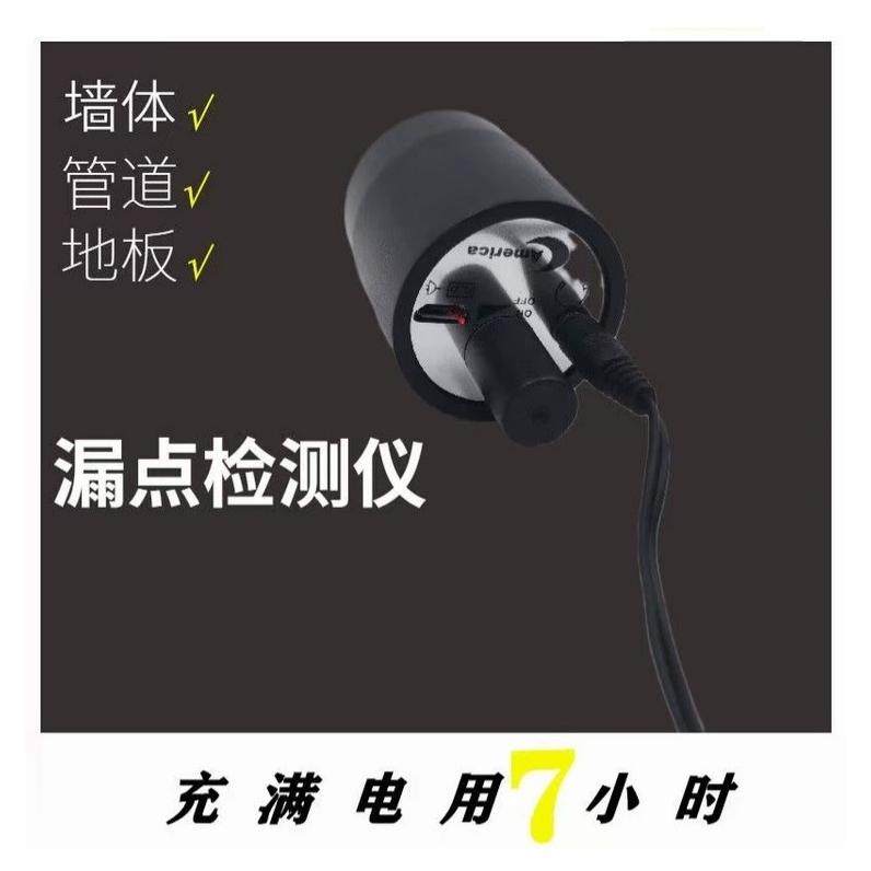 墙壁听声器漏水放大器高精密拾音测漏听音器墙体探测仪专用神器,淘宝优惠券,粉丝福利购,淘宝优惠卷