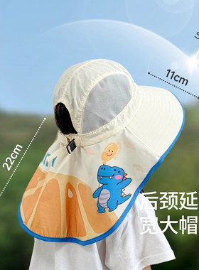 儿童防晒帽防紫外线男女童宝宝