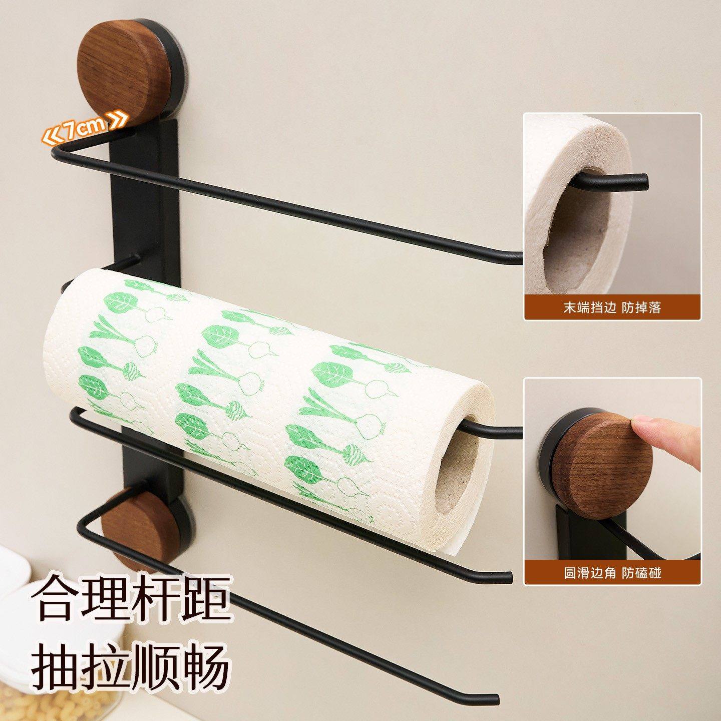吸盘式厨房纸巾架壁挂免打孔保鲜膜抹布多支架收纳置物架家用新款,淘宝优惠券,粉丝福利购,淘宝优惠卷