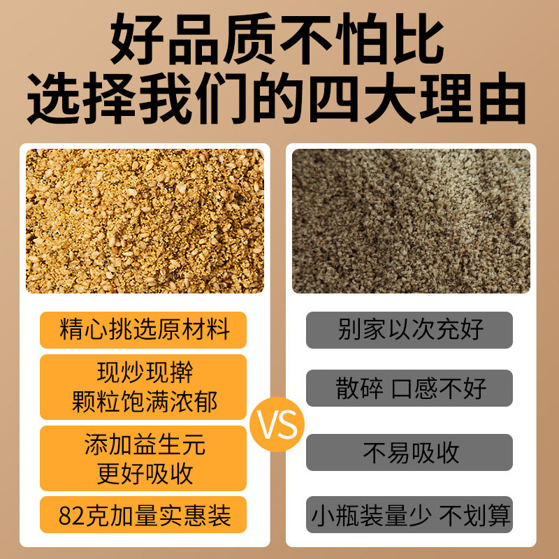 亚麻籽芝麻盐调味料奇亚籽欧芹大蒜盐减低脂肥轻食调料官方旗舰店,淘宝优惠券,粉丝福利购,淘宝优惠卷