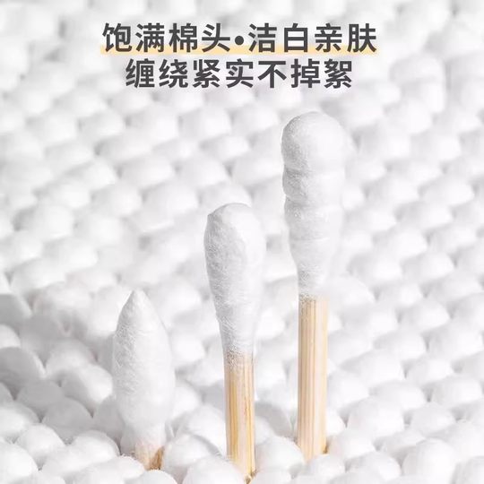 棉签化妆专用消毒掏耳朵一次性卫生美容棒棉花棒双头木棒多规格