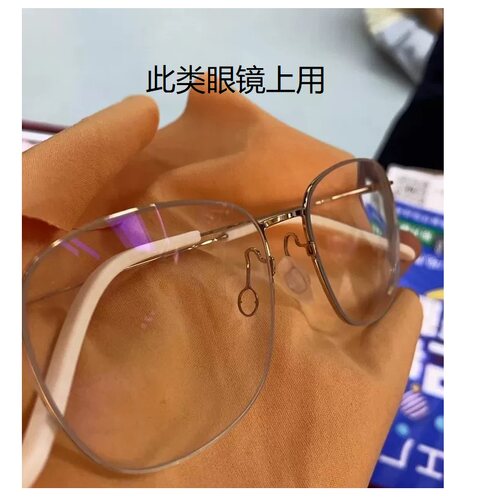 椭圆形卡扣式眼镜硅胶鼻托嵌入式卡口鼻垫月牙形鼻梁托叶鼻托 - 图3