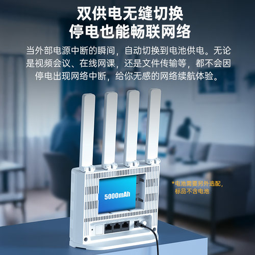 【全球版】plery普锐R605v2工业级4G插卡路由器CPE可插SIM卡wifi6穿墙4G转WiFi转有线LTE全网通港澳台CAT4 - 图1