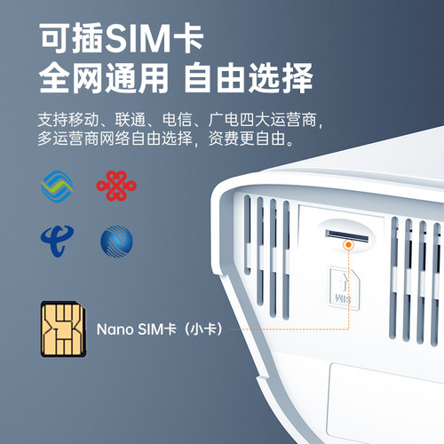 【全球版】plery普锐R605v2工业级4G插卡路由器CPE可插SIM卡wifi6穿墙4G转WiFi转有线LTE全网通港澳台CAT4 - 图2