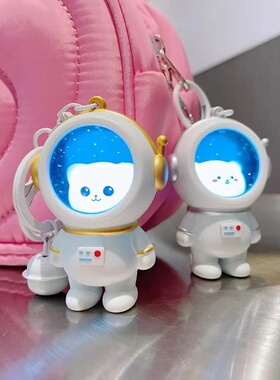 iloveyou发声玩偶星空小熊钥匙扣小夜灯挂件发光发声太空人装饰品