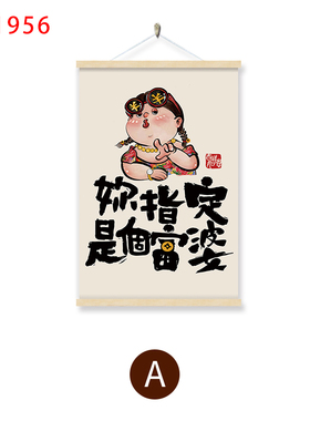 棋牌室励志文字挂画装饰画