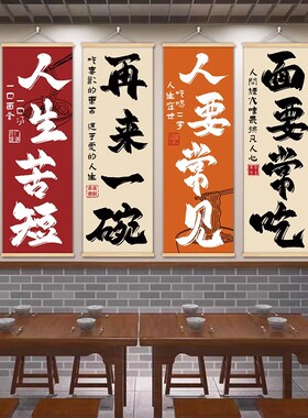 面馆墙面装饰创意挂布画网红牛肉粉米线拉面餐馆装饰画餐饮店布置
