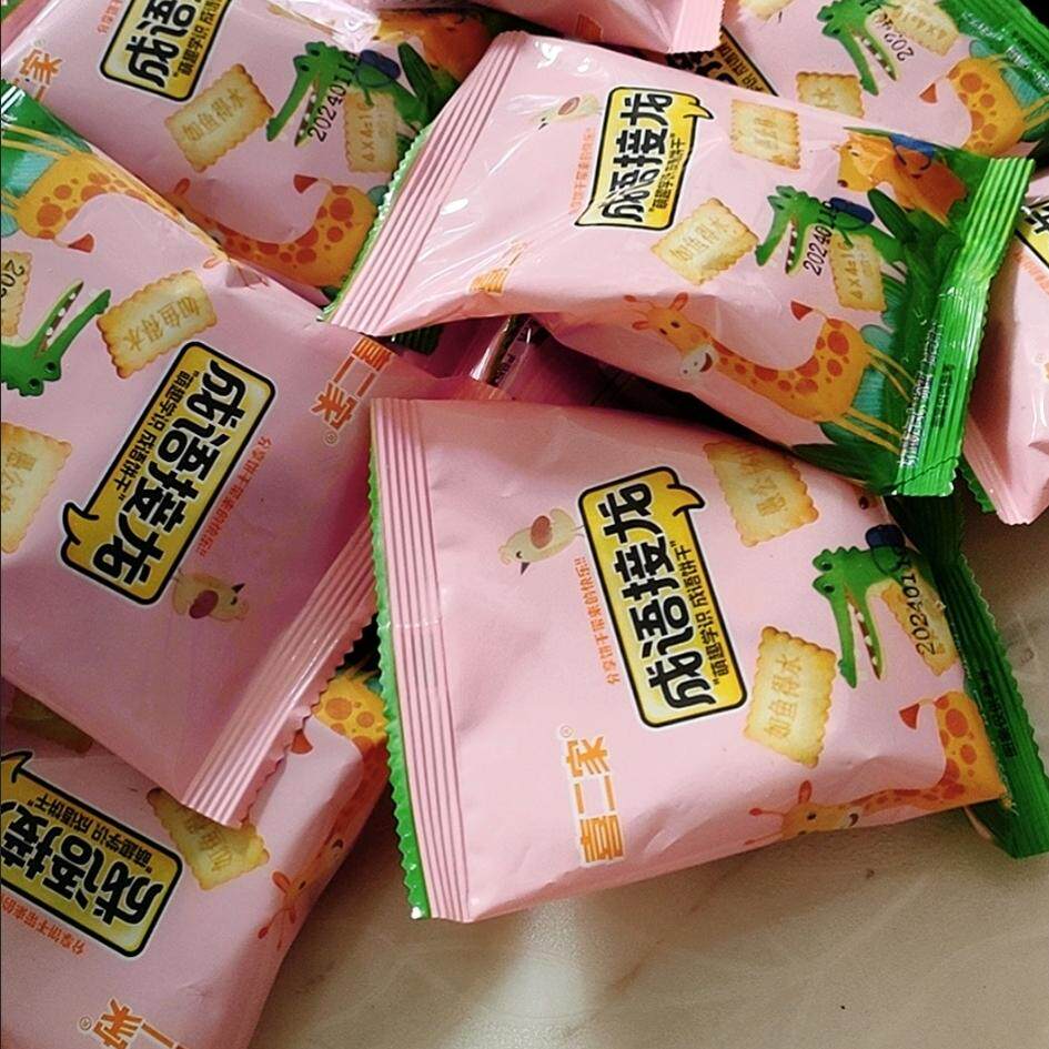 喜二家成语接龙饼干数字饼干儿童DIY兴趣教学饼干休闲办公零食