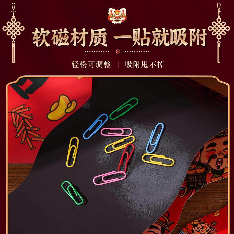 2026马年新款磁吸对联新年装饰春联春节福字入户门贴过年布置用品,淘宝优惠券,粉丝福利购,淘宝优惠卷