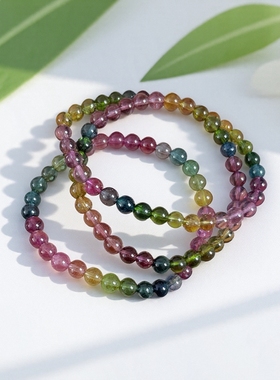 高级水晶手链手串天然纯净体彩虹色标级碧玺三圈轻奢精致正品保证