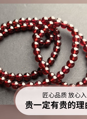天然莫桑比克酒红石榴石手链手串送闺蜜礼物饰品超养颜美容女人石