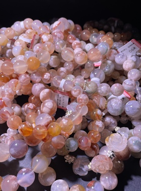 超治愈系天然冰透板料蜜桃婚纱白焦糖樱花玛瑙手串甜美小仙女系列