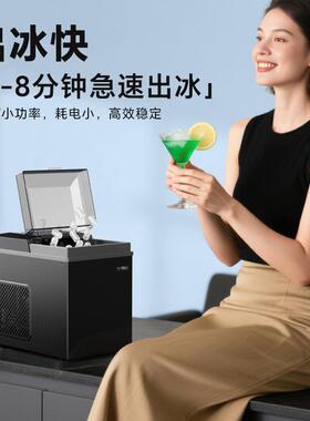 全动制块冰机小见详情型家用自家迷你快速冻冰办公室商用庭宿舍专