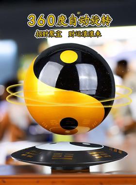 磁悬浮八卦太极球风水能量球装饰，作为父母和领导的生日礼物