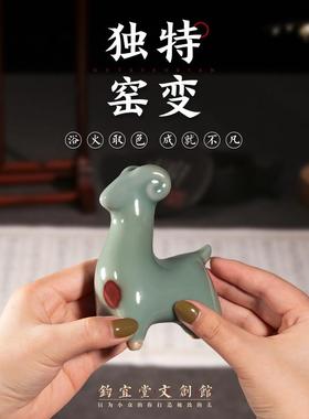 钧瓷羊摆件窑变创意桌面装饰茶宠羊眉吐气玄关生肖羊萌宠生日礼物