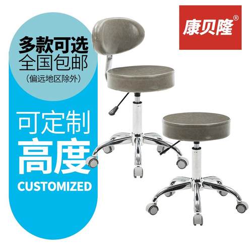 康贝隆美容凳子防爆升降圆凳大工椅凳吧台椅手术凳美甲技师椅旋转 - 图0