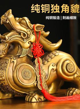 黄铜貔貅摆件一对公母装饰品客厅办公室独角貔犰皮丘开业乔迁礼品