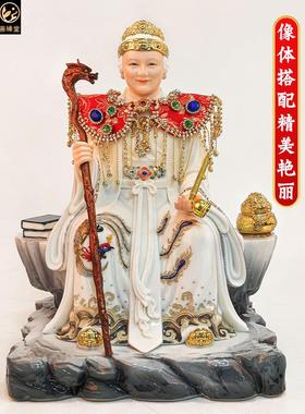 善缘堂 神像黑老太黑妈妈披肩披风佛像红色配饰仙家堂口饰品用品