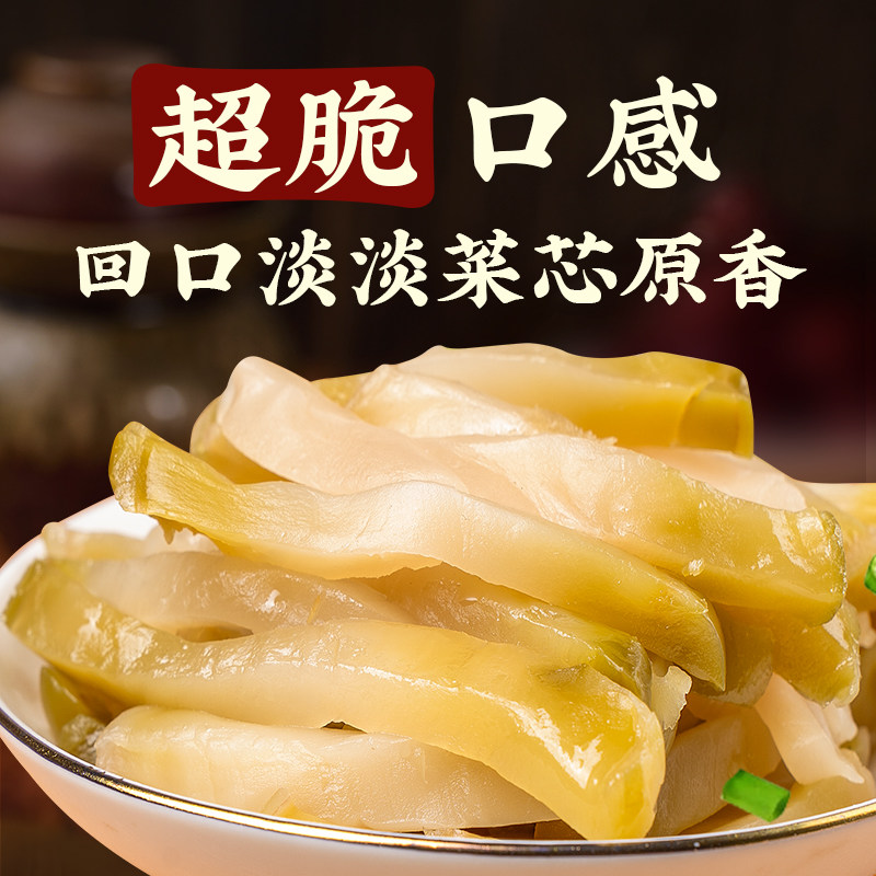 八缸涪陵榨菜丝52g榨菜芯佐餐咸菜开胃小菜酱腌菜拌面学生下饭菜
