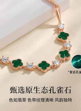 星城新中式四叶草手链女百搭高级感s925纯银孔雀石小众饰品