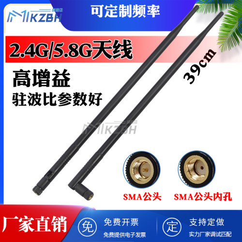 2.4G 5.8G全向高增益胶棒天线折叠双频WIFI路由器蓝牙模块网卡主 - 图0