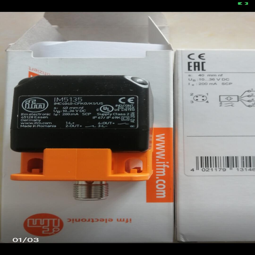 进口易福门IM5135 IM5116 IM5117 I(崽崽配件) - 图0