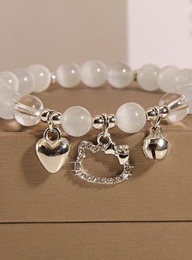 kt猫diy手链女韩版猫眼石串珠手串学生铃铛手环送女友闺蜜礼物潮