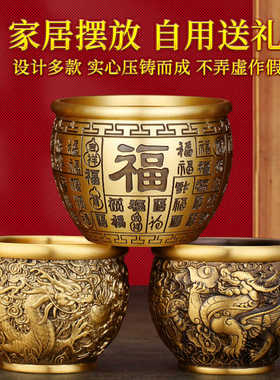 百福铜缸冰箱上米缸聚财缸百福缸摆件聚宝盆全福缸加盖铜制百福缸