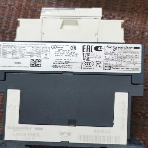 议价施耐德LC1D09BL  ，LC1D25BD接触器，线圈DC - 图3