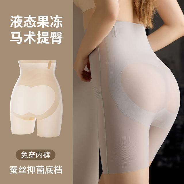 （80-200斤）2024新升级果冻反重力悬浮裤无痕不卷边收腹打底裤32,淘宝优惠券,粉丝福利购,淘宝优惠卷