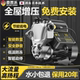 German imported Jiapwo booster pump household fully automatic tap water self-priming pump high-rise silent 220v small pump
