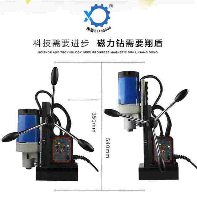 Automatic tapping and withdrawing magnetic drill multifunctional magnetic base drill iron suction drill industrial grade speed regulating forward and reverse tapping machine
