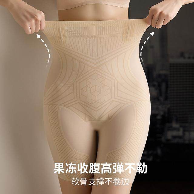 （80-200斤）2024新升级果冻反重力悬浮裤无痕不卷边收腹打底裤32,淘宝优惠券,粉丝福利购,淘宝优惠卷