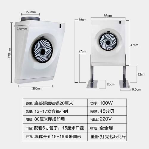 抽油烟机简易靠窗户上小型吸烟机阳台排烟机小户型出租房推拉窗式 - 图1