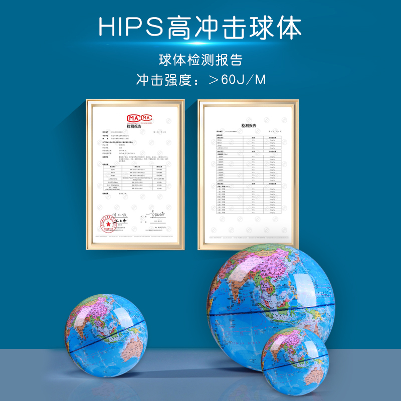 地球仪正版学生初中生小学生专用儿童启蒙益智小型玩具桌面桌子摆件客厅办公室创意礼物模型中国世界地图礼品