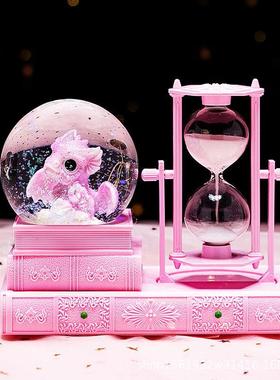 水晶球女孩流沙计时器防摔独角兽音乐盒沙漏客厅酒柜饰品装饰摆件