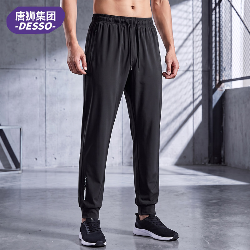 【唐狮】男士秋款宽松直筒卫裤加大码